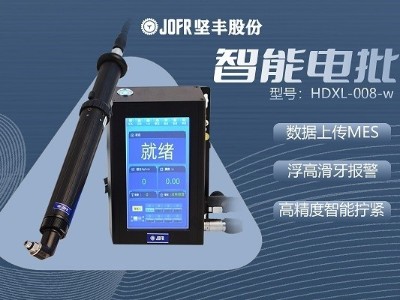 家電業(yè)務(wù)加速發(fā)展，堅豐伺服電批成為提升裝配效率的最佳選擇